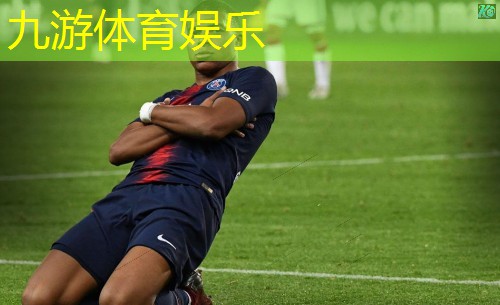 九游娱乐官网,女生抢足球技巧有哪些种类