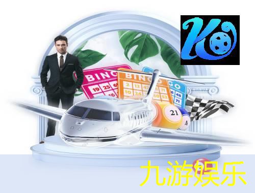 九游,北京足球比赛热门球队和球员介绍