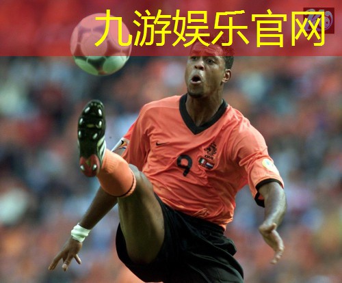 九游体育娱乐,唐山蹦床足球培训学校有哪些
