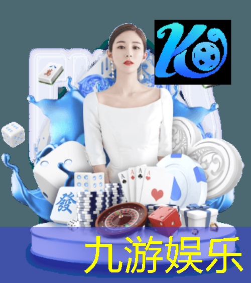 九游体育娱乐,包头足球啦啦操培训班哪家好