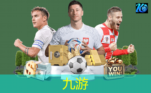 足球五打五进球规则